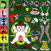 Tsu Shi Ma Mi Re - Pregnant Fantasy